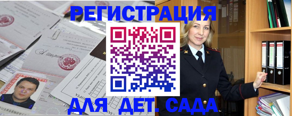 найти адрес прописки в Балтийске